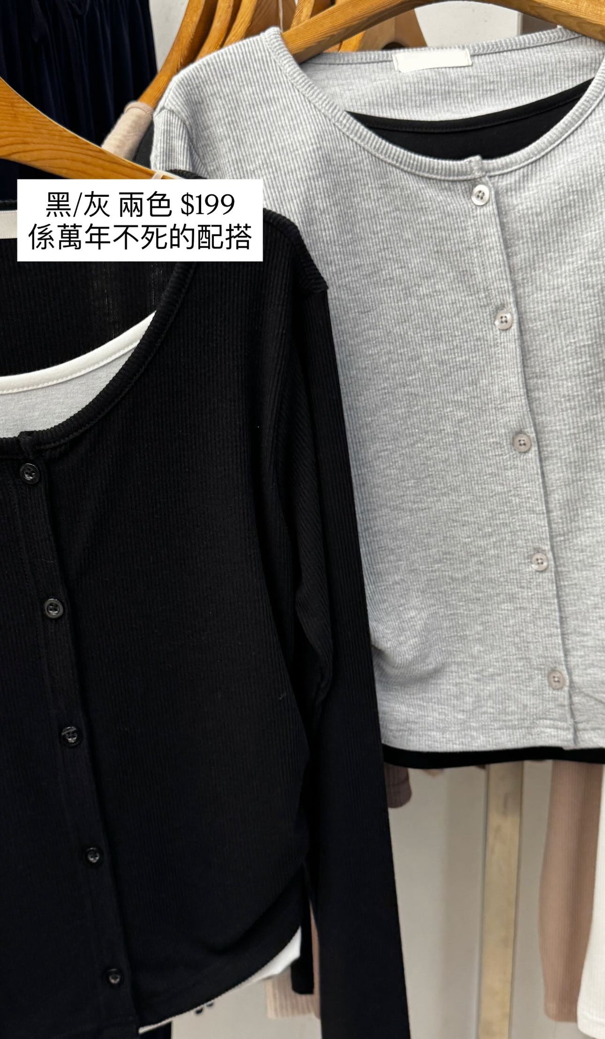 假兩件款上衣 ( 黑灰/黑白 )