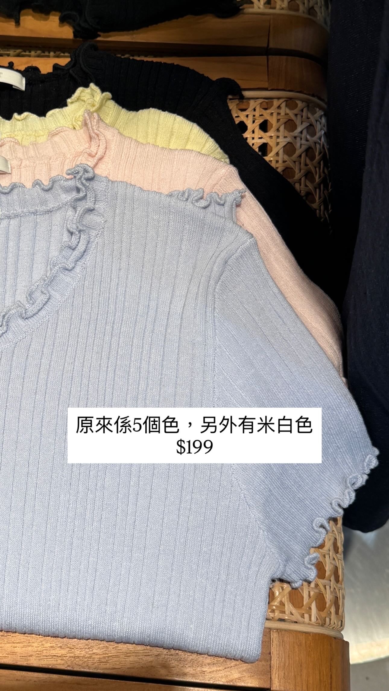 細木耳暗紋上衣 ( 黑/白/粉/黃/藍 )