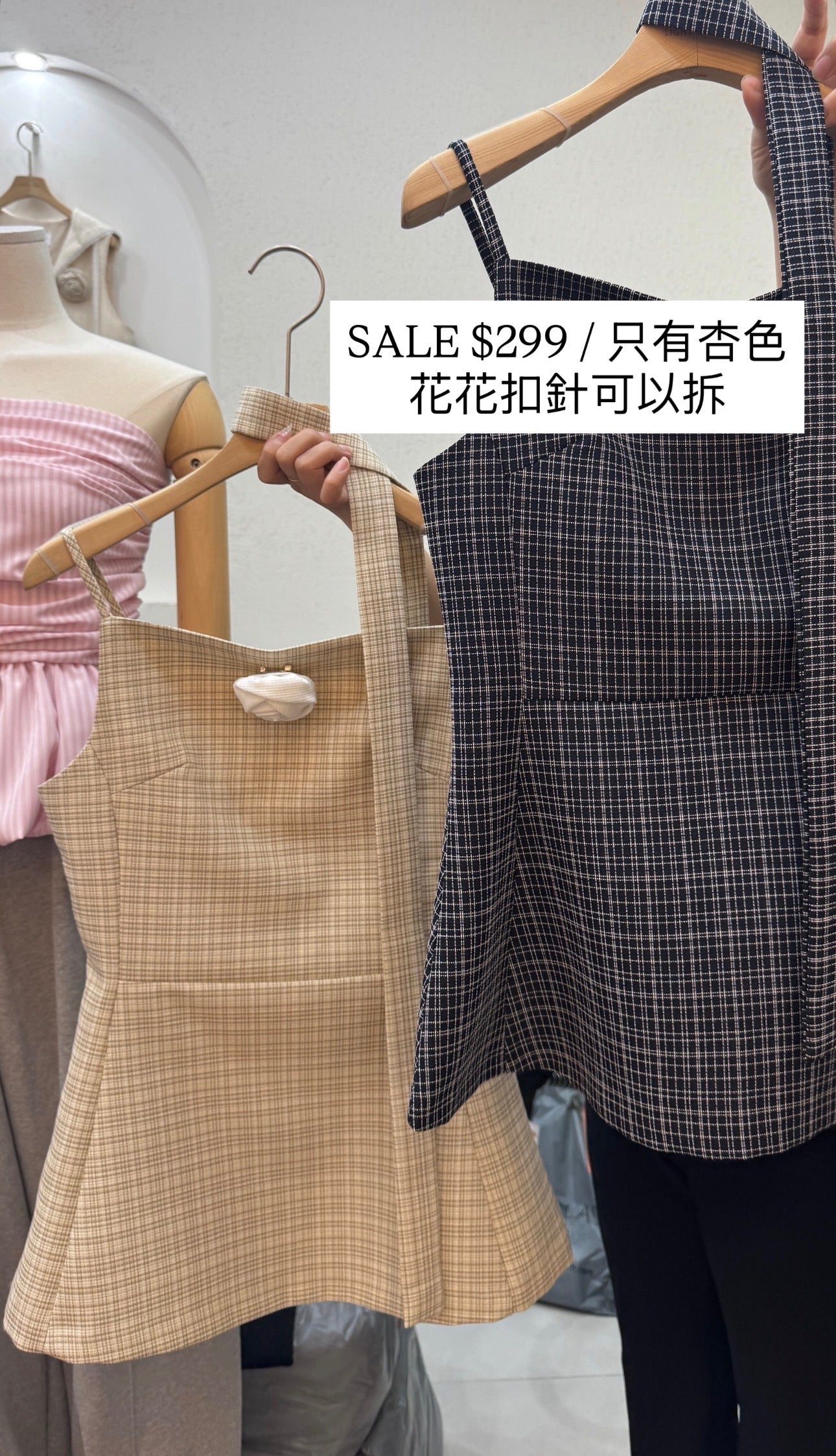 連花花扣針TWEED料長TOP (杏)