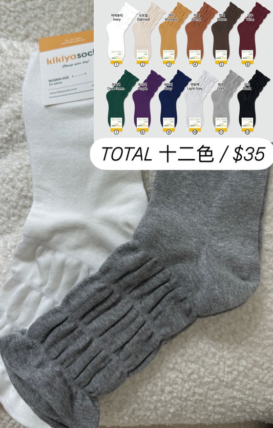 堆堆短泡襪 ( 共12色 )
