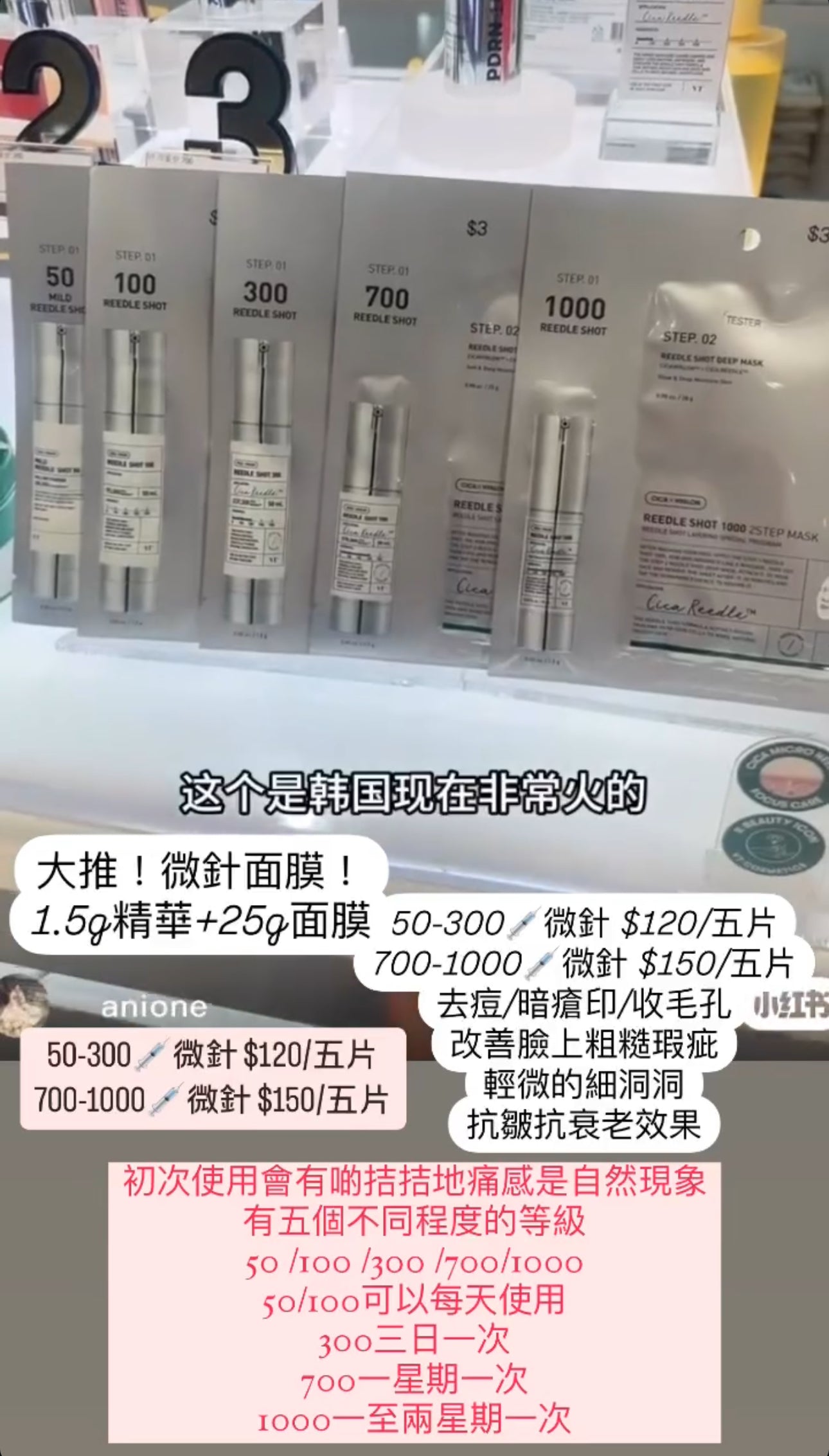 VT Cosmetic 微針精華兩步面膜 (五片)